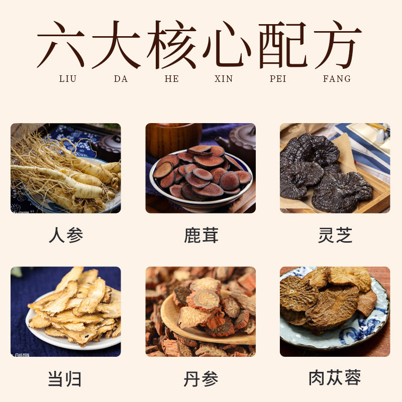 修正三宝胶囊正品中药my六味地黄丸 名优大药房健脾益肾