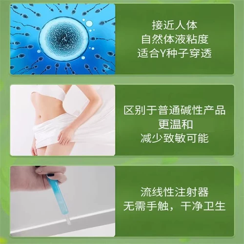 Щелочное гель гинекологическое щелочное гель частная часть уход за внутренним влагалищем Кондиционирование беременности.