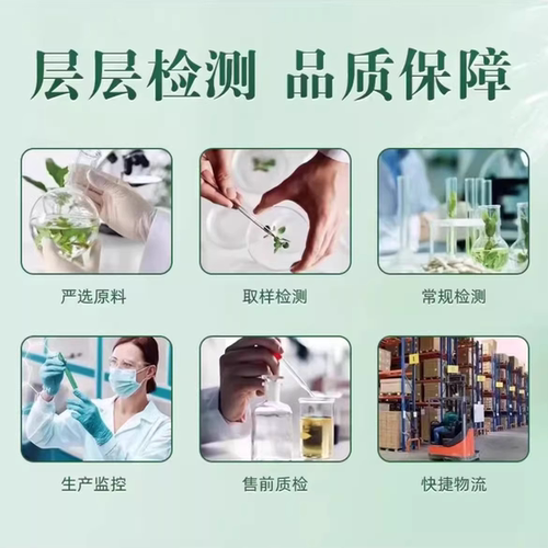 诺瑞特牌月牙儿胶囊官方旗舰店正品月牙儿胶囊草本植物萃取7mn - 图0