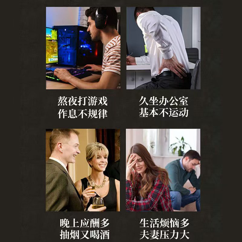 北京同仁堂朕皇人参玛咖鹿鞭牡蛎片官方旗舰店男性滋补海狗丸3BC,淘宝优惠券,粉丝福利购,淘宝优惠卷