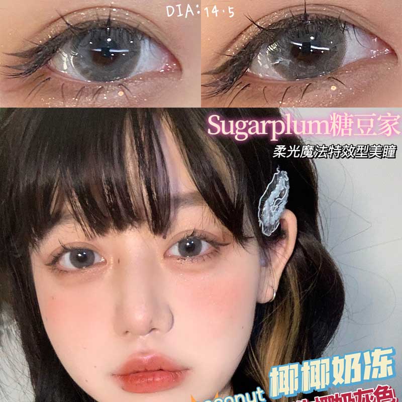 sugarplum糖豆美瞳波士顿蓝荒漠流沙yg银光绿洲港式奶茶年抛MT - 图2