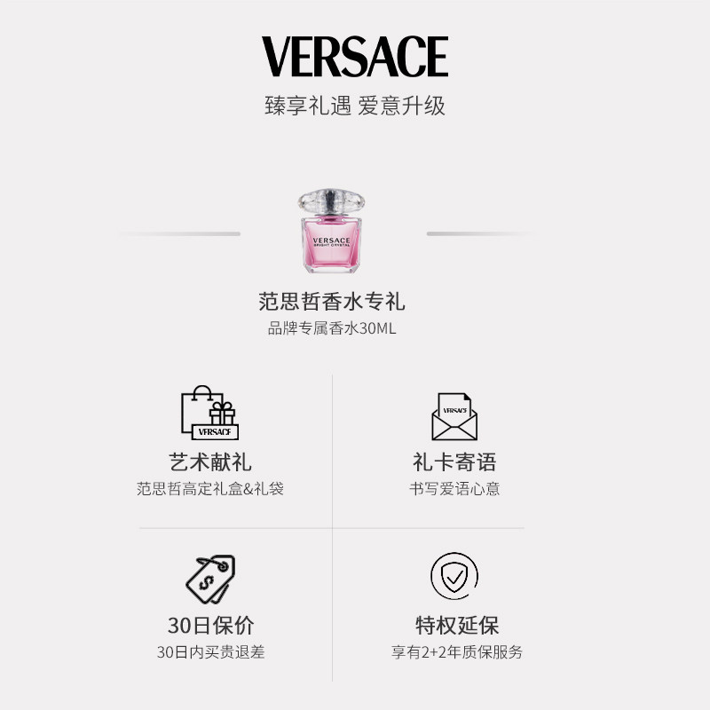  versace手表瑞士腕表