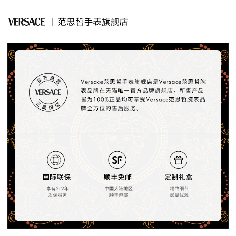 VERSACE范思哲男手表正品 商务简约精钢表带男表