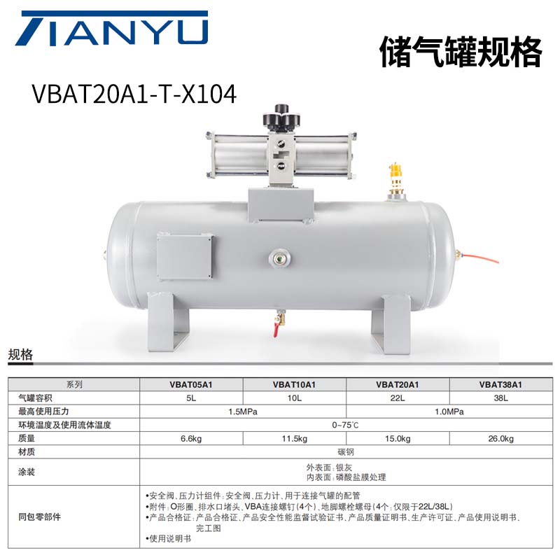 气动压増阀泵VBA10A-02/11A20A22A40A42A43A空气气体加压泵储蓄缸 - 图3