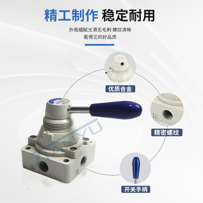 气动手转阀4HV210-08 4HV330-10 4HV430-15 4HV三位四通 HV手转阀 - 图2