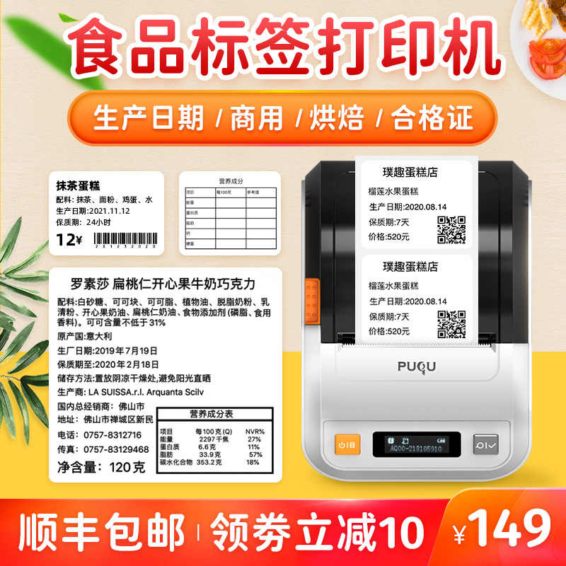 顺丰包邮食物 新人首单立减十元 22年9月 淘宝海外 顺丰包邮食物 新人首单立减十元 22年9月 淘宝海外
