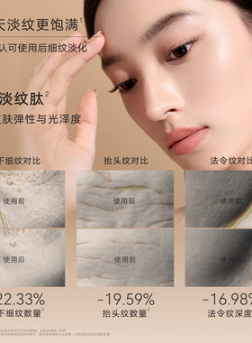 橘朵防晒好皮霜精华养肤素颜霜