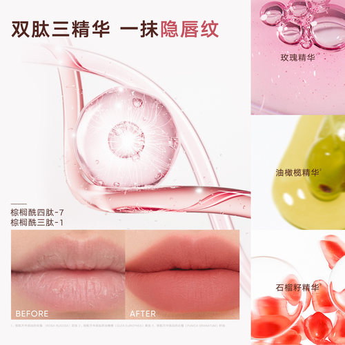 春夏新色【2件减40】Judydoll橘朵唇粉霜唇泥哑光唇釉唇膏口红 - 图2