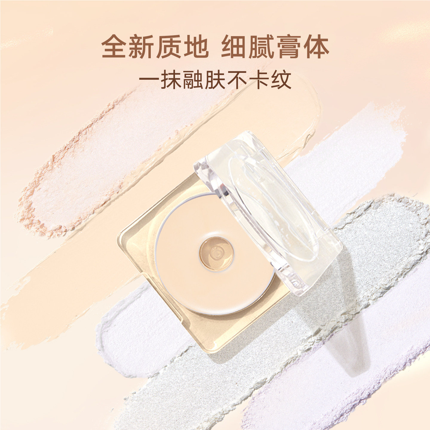 【跨品2件9折】Judydoll橘朵环形灯高光眼影闪片钻石细腻融肤爆闪,淘宝优惠券,粉丝福利购,淘宝优惠卷