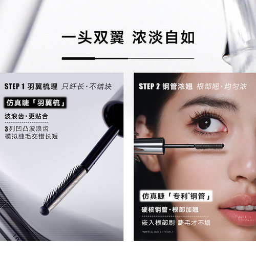 【百补】Judydoll橘朵钢管睫毛膏防水纤长卷翘不晕染浓密持久 - 图2