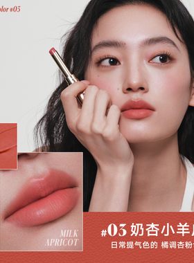 橘朵细管口红唇泥哑光唇釉