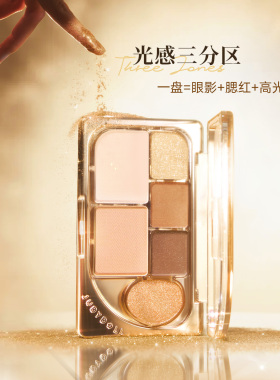 橘朵六色眼影盘珠光哑光综合盘