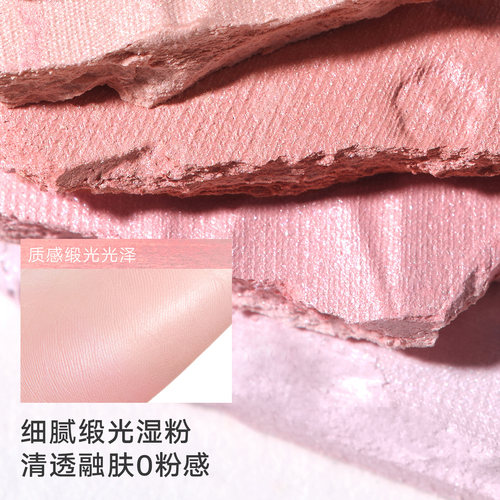 【重磅上新】Judydoll橘朵水缎光腮红双色高光腮红盘水光膨胀色5g - 图2