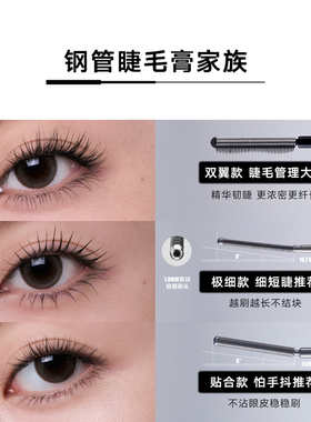 橘朵钢管睫毛膏防水纤长不脱妆