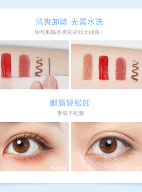 橘朵清洁温和不刺激卸妆湿巾官方