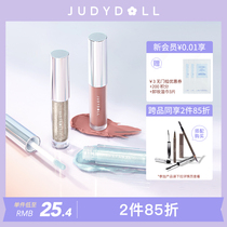 (2 pieces 85 discount) Judydoll Orange Orange liquid Eye Shadow disc Silkworm Bursting diamond Tibright liquid finer and matt