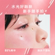Judydoll橘朵水光腮红膏单色腮红多用膏高光膨胀收缩融肤显色显白