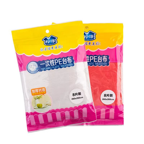 一次性桌布塑料薄膜加厚酒店红色透明长方形圆形家用圆桌餐布台布 - 图0