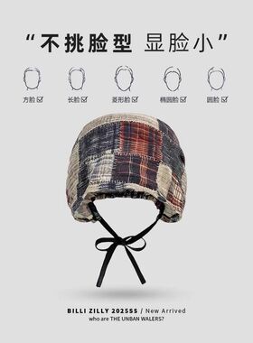 废土风堆堆帽女夏季薄个性小众复古时髦酷拽辣妹冷帽显脸小工作帽