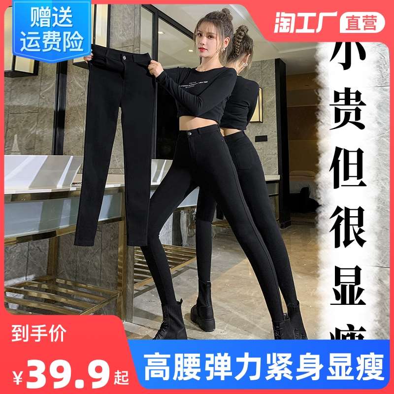 小个子八分打底裤秋季加绒女外穿高腰紧身显瘦小脚铅笔魔术小黑裤