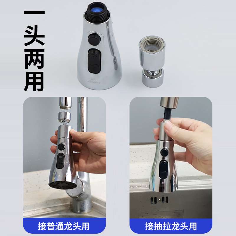 潜水艇厨房水龙头起泡器万向水嘴延伸器家用洗菜盆龙头防溅头伴侣 - 图3