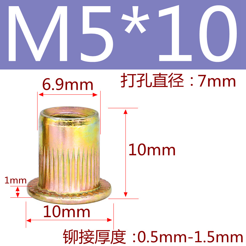 加长/短平头柱纹拉铆螺母 加长型拉铆母 铆螺母 拉母M4 M5 M6 M8