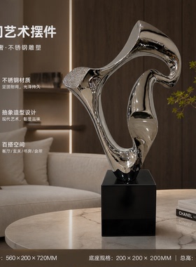 现代简约不锈钢大理石落地摆件