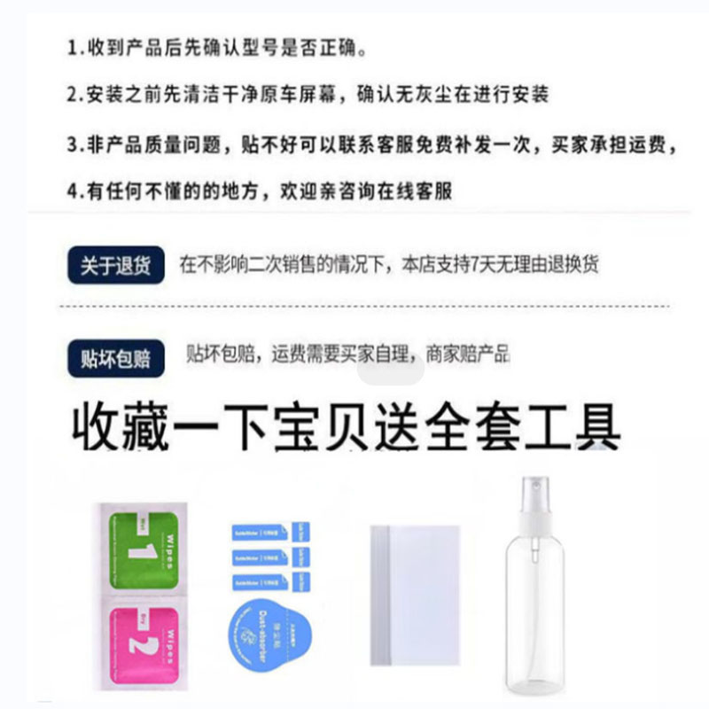 豪爵DL150摩托车仪表膜豪爵dl150液晶贴膜Di150表盘保护23款D1150 - 图1