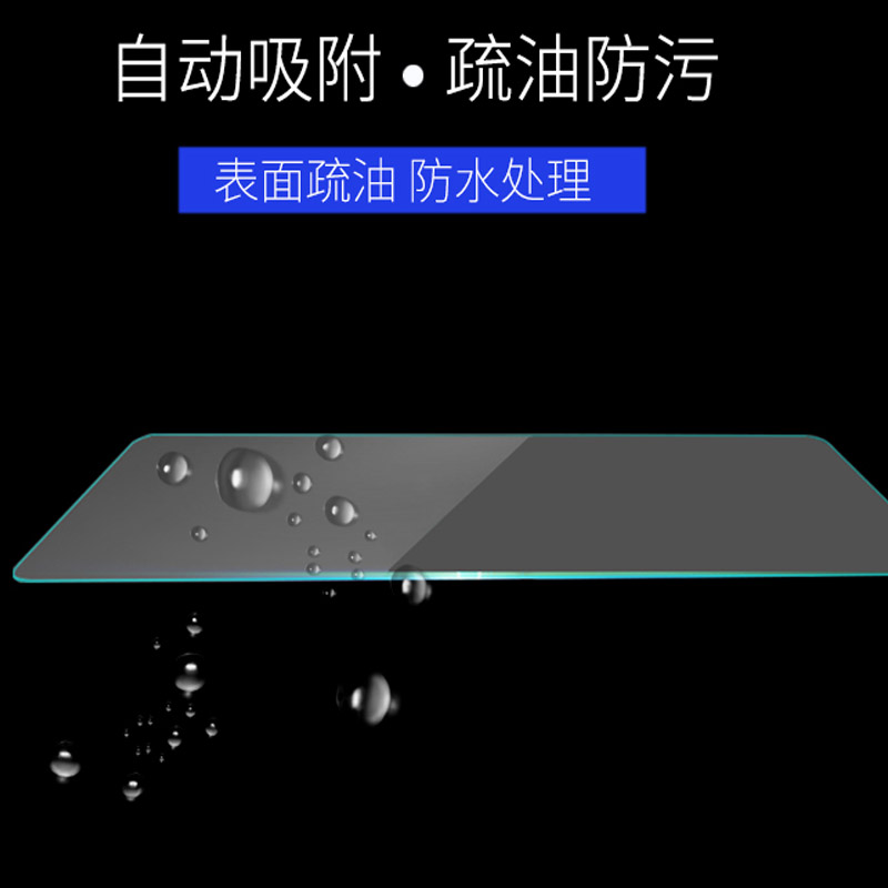 19-20款凯迪拉克ATS-L XTS CTS SRX导航钢化膜 中控屏幕保护贴膜 - 图2