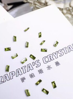 萨帕塔长方直角坦桑绿色进口锆石