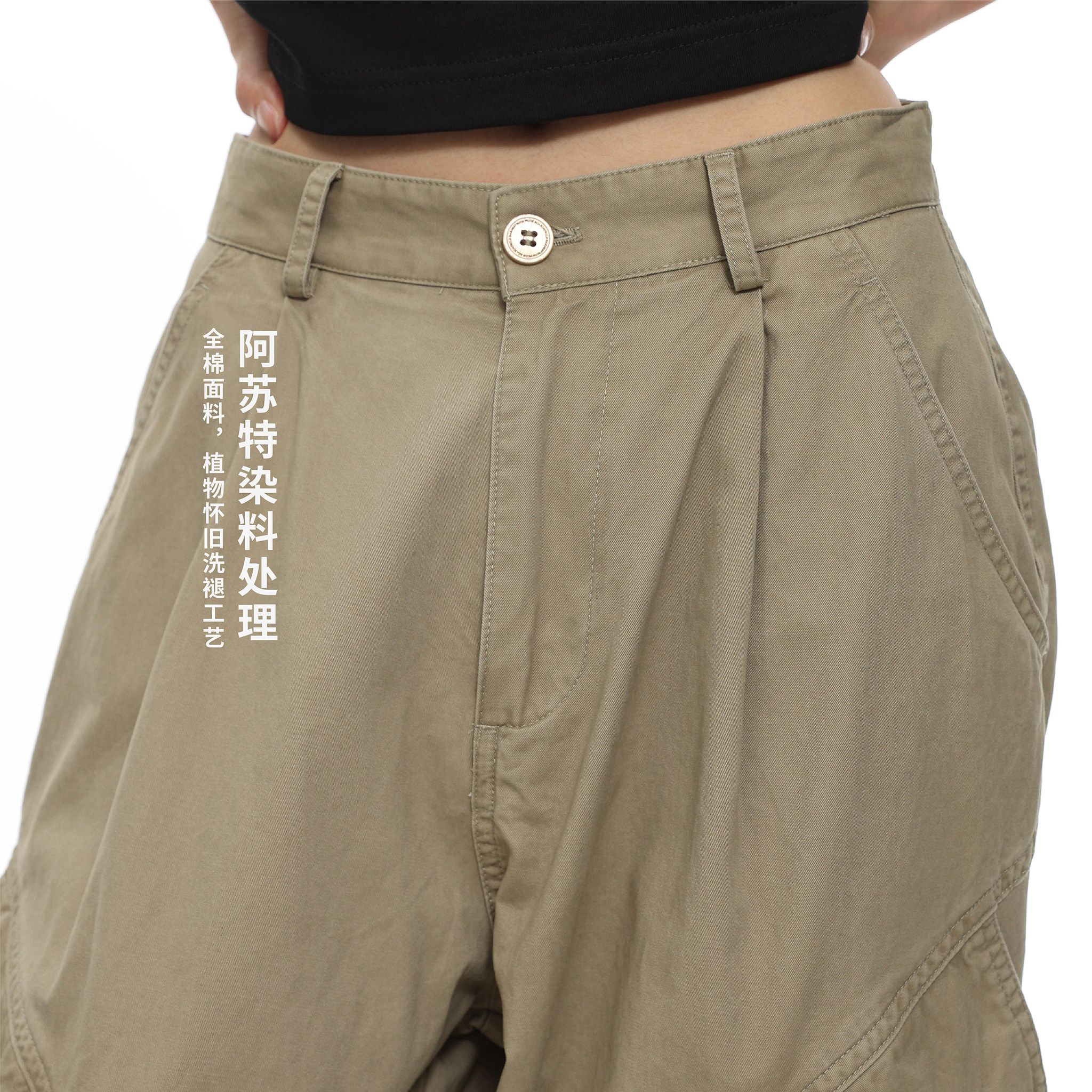 roaringwild a arch 咆哮野兽 宽松裤子美式工装裤伞兵裤军绿色男 - 图2