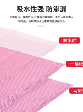 一次性美甲桌垫布清洁工具