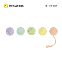 meowcard ice cream cotton cotton ball kitty toy vocal bell mouse new product suit