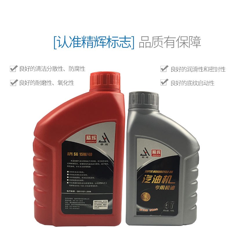 小猪哩哩汽油发电机