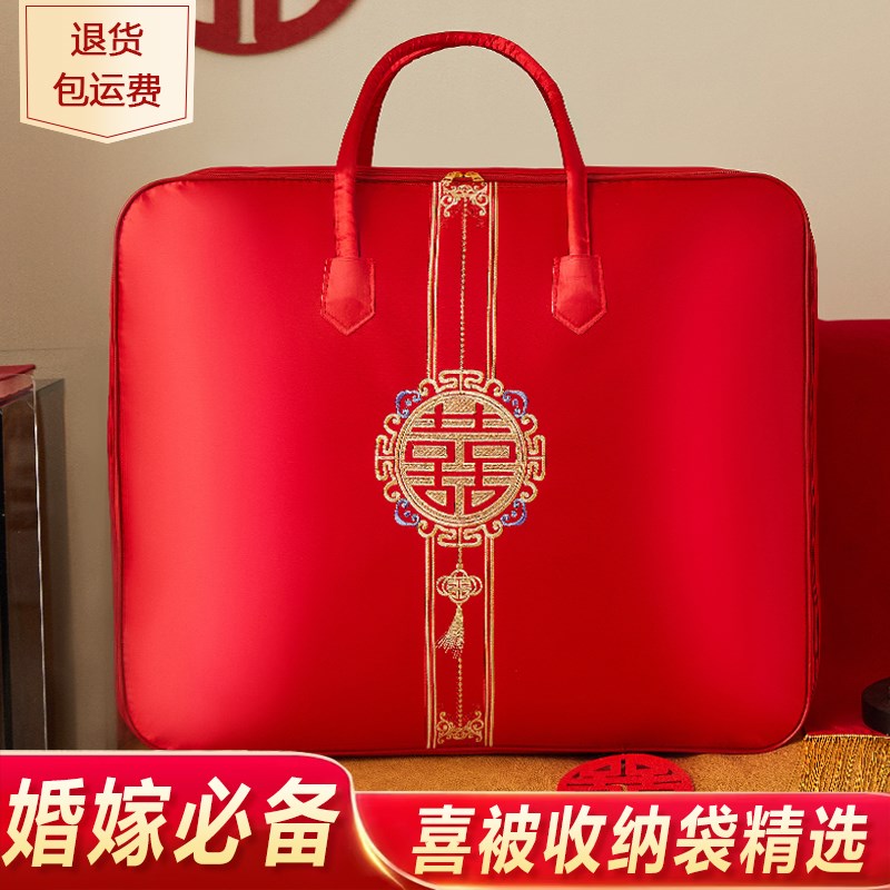  小猪哩哩被子防尘袋
