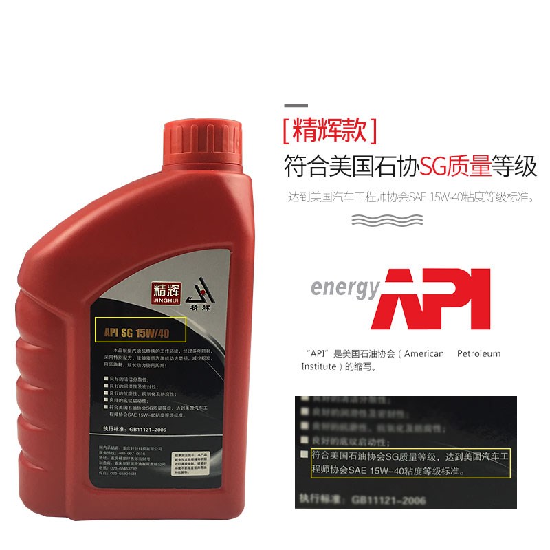  小猪哩哩汽油发电机