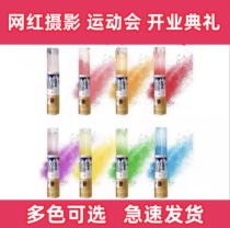 Handheld Photography Color Stick Disposable Net Red Wedding Dress Games Starch Street Flavored With Foggy Props Photo Colorful Spray Sticks