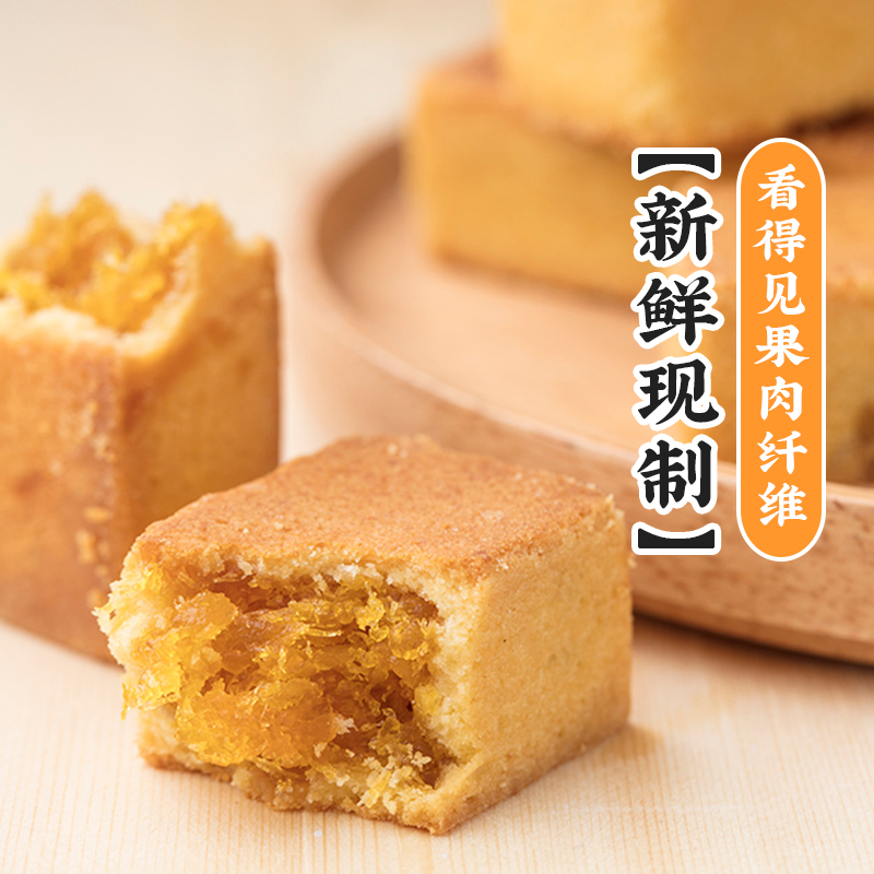  艾格吃饱了传统糕点