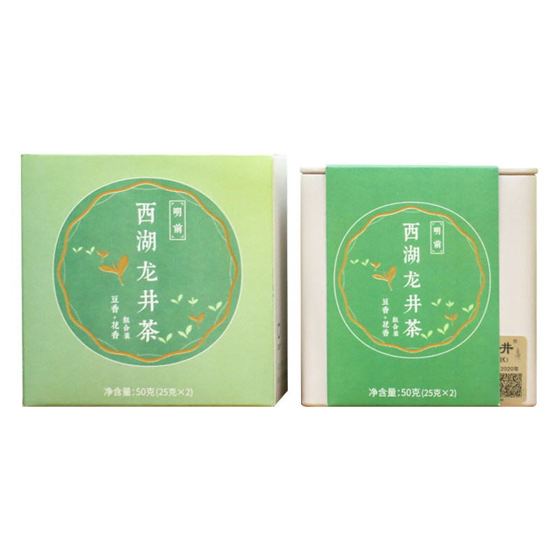 艾格吃饱了2020明前西湖龙井明前茶 艾格吃饱了西湖龙井