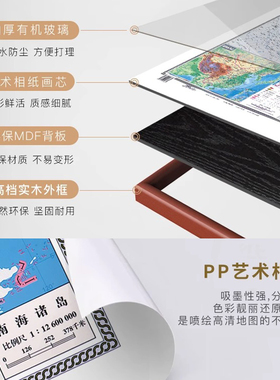 2026新版高清中国世界地图挂画