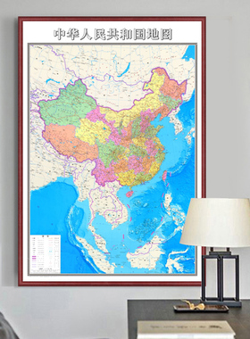 新款可定制竖版世界中国地图