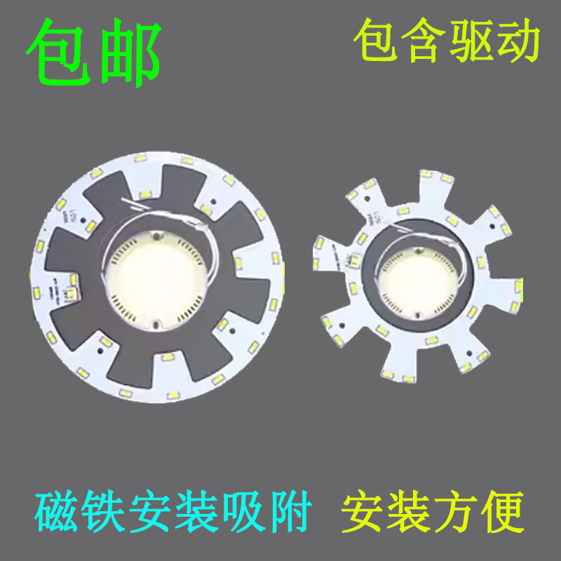 led卫生间灯板环形12W阳台吸顶灯圆形灯管灯芯高亮光源单灯珠贴片