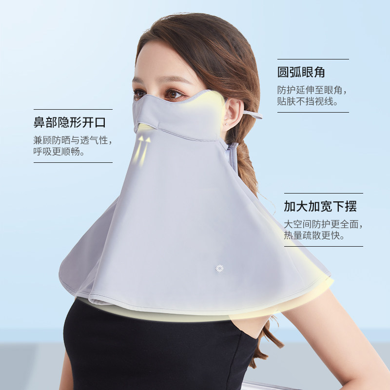 防晒口脸罩护颈一体薄款防紫外线面纱女夏季遮脸防尘透气冰丝面罩
