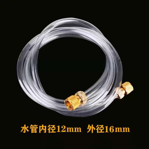 地暖地热清洗机专用管子水带自来水透明进水管脉冲机排水管排污管 - 图0