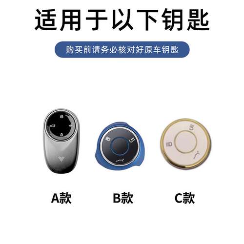 适用哪咤l钥匙套哪吒X哪吒U-II金属壳aya汽车upro锁匙包u2高档扣 - 图3