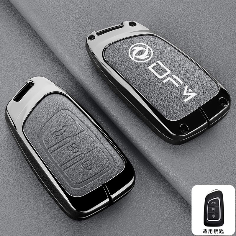 适用东风风神ax7钥匙套ax3/ax4 高档ax5风度MX5车a30钥匙包扣壳男 - 图3