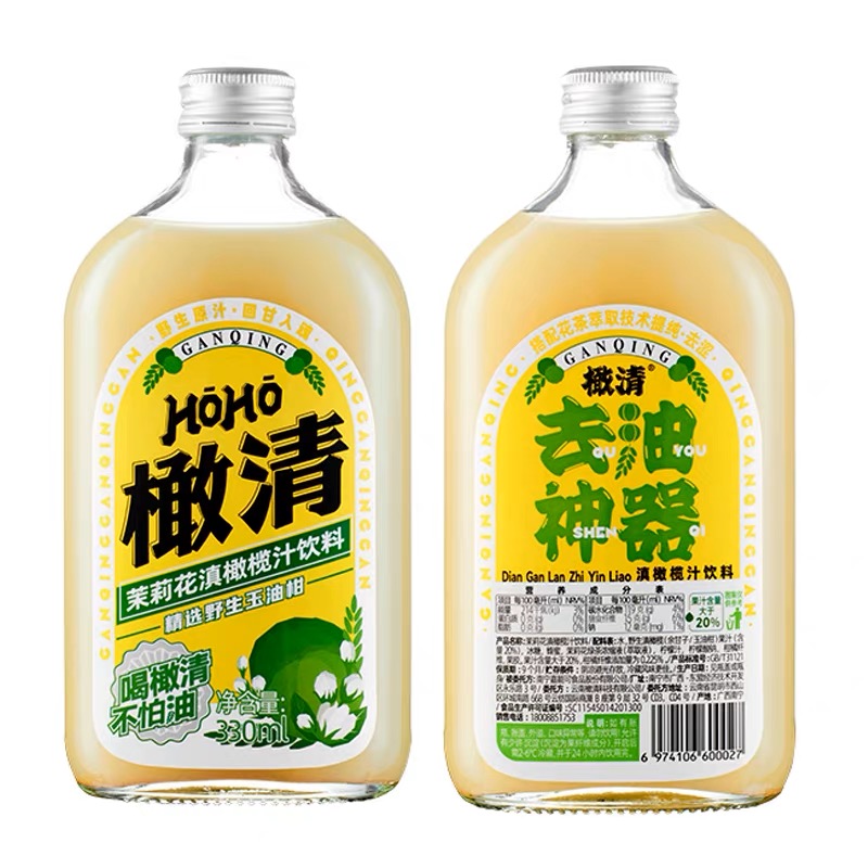 橄清橄榄汁330ml*6瓶HOHO橄清茉莉花每日橄清滇橄榄果汁饮料饮品 - 图1