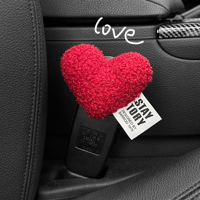 汽车安全插带卡扣固定器创意爱心车载后排儿童防勒保险带延长器,淘宝优惠券,粉丝福利购,淘宝优惠卷