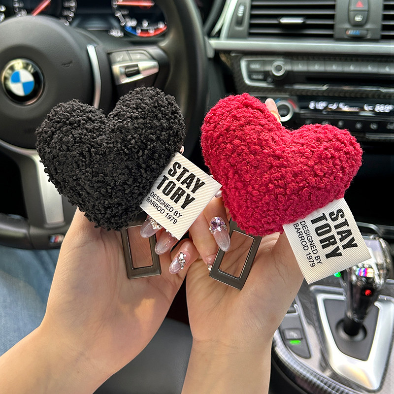 汽车安全插带卡扣固定器创意爱心车载后排儿童防勒保险带延长器,淘宝优惠券,粉丝福利购,淘宝优惠卷