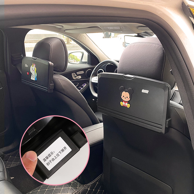 Car small table plate rear seat multi-functional car dining table foldable storage dining table computer laptop stand
